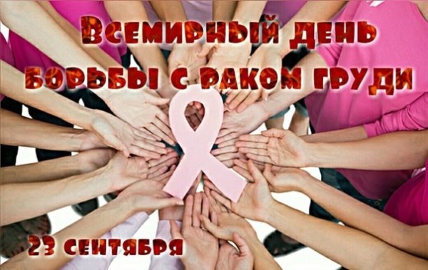 Международный день борьбы с незавершением детьми средней школы