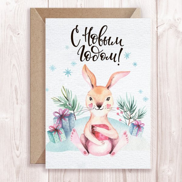Акварельные открытки на новый год зайцы