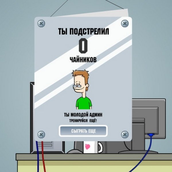 Поздравления системному администратору прикольные