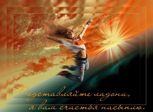 Люби Мечтай твори