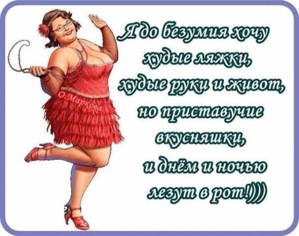 Счастливые и уверенные в себе женщины красивы при любом раскладе