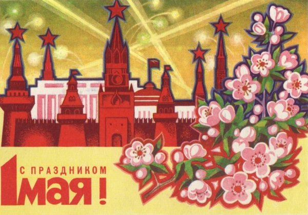 Рисование праздник Первомай