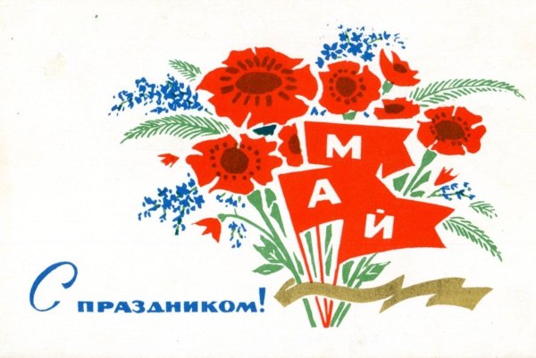 Рисование майские праздники