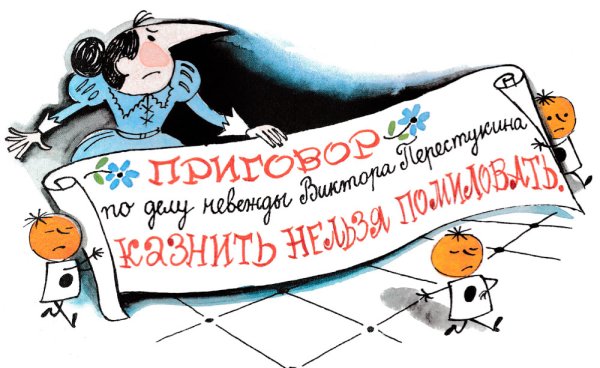 В стране невыученных уроков