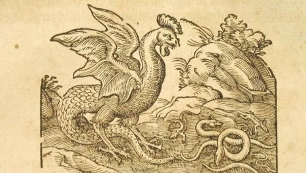 Славянский Василиск