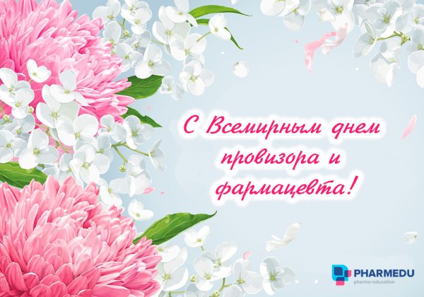 Всемирный день мечты 25 сентября