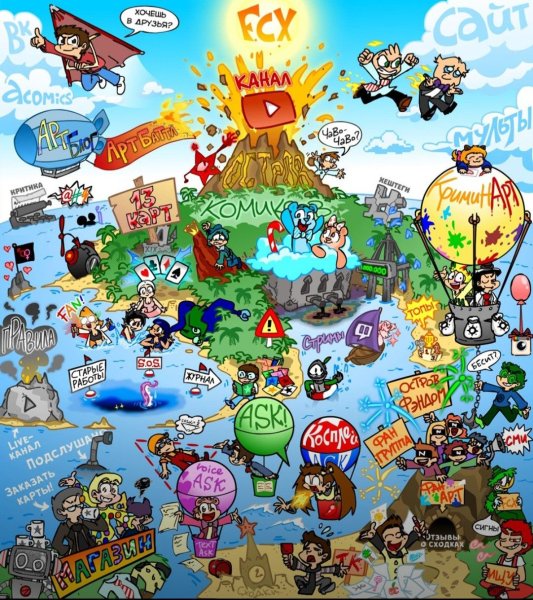 Земля королей плакат