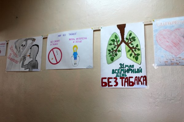 Мир без табака