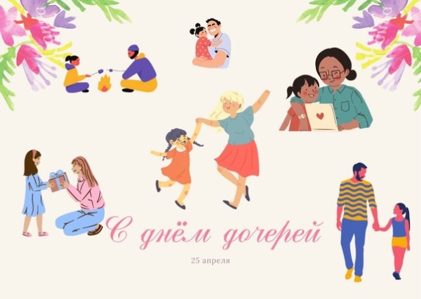 Shutterstock иллюстрации