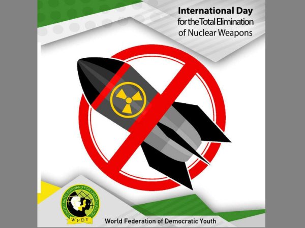 Против ядерного вооружения