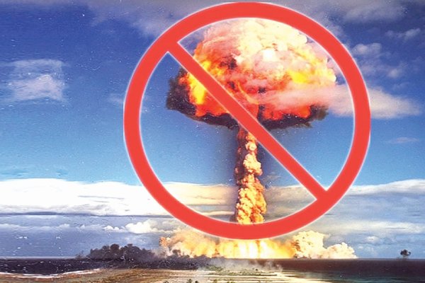 Международный день борьбы за полную ликвидацию ядерного оружия