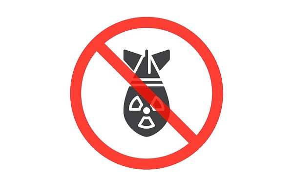 Запрет ядерного оружия