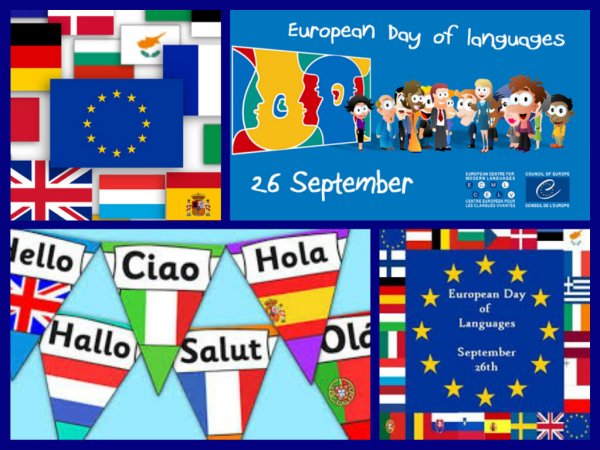 Европейский день языков рисунок