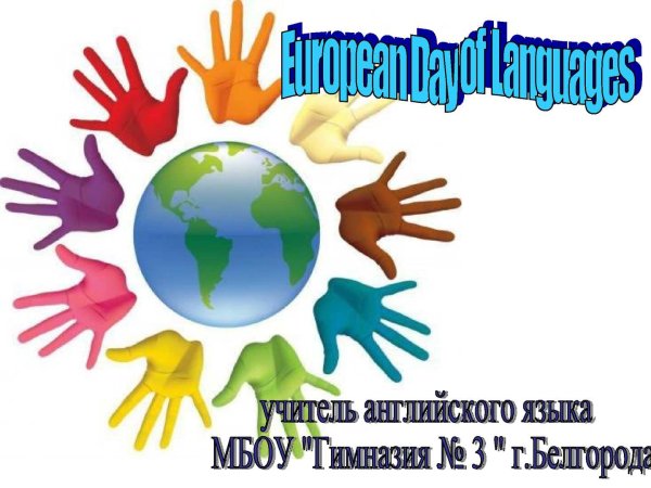 Учебник родного языка картинки