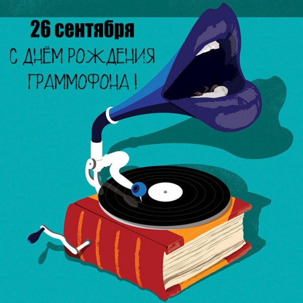 Restedness Music Illustrator