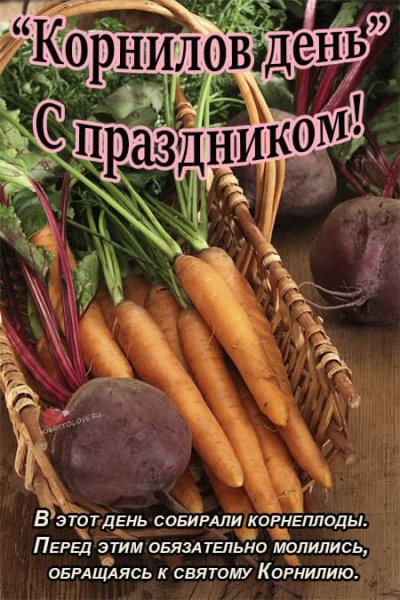 27 Сентября народные приметы