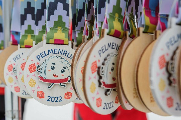 Медаль день пельменя