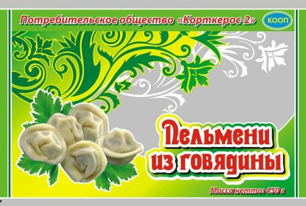 Пельмени этикетка