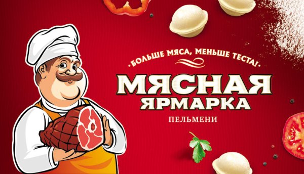 Полуфабрикаты логотип