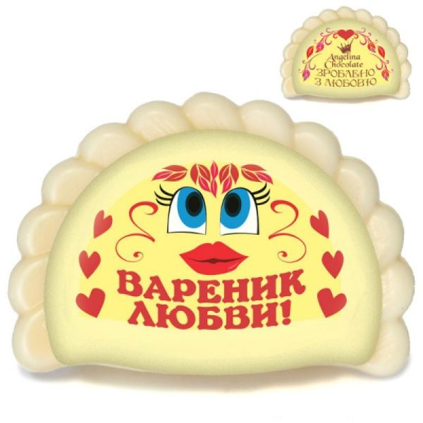 Веселый вареник