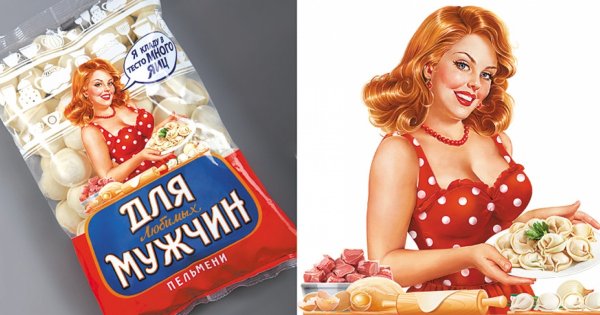 Пельмень у девушки