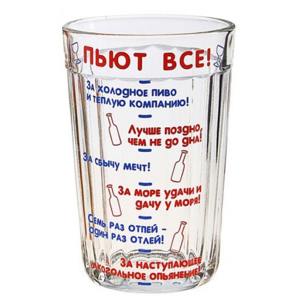 Граненый стакан прикол