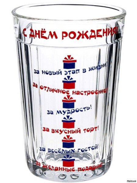 Надпись на стакане для мужчины