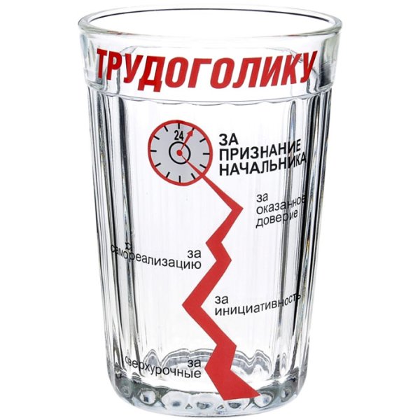 Прикольные граненые стаканы