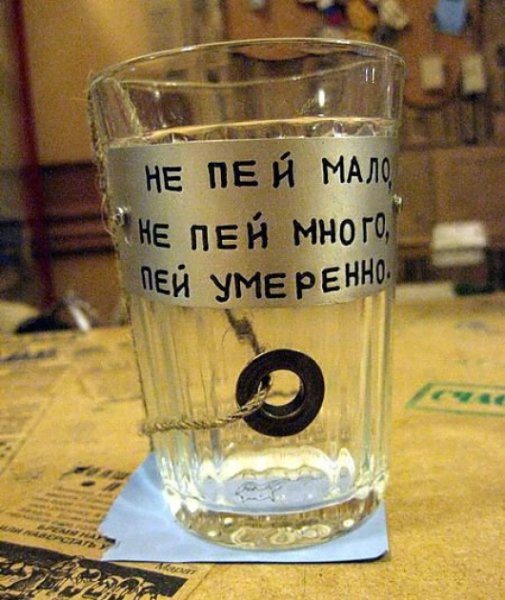 Смешные стаканы