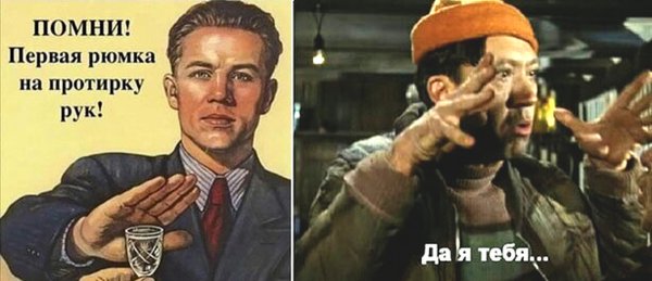 До чего довели народ водкой руки