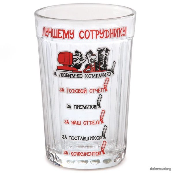 Смешные надписи на рюмках