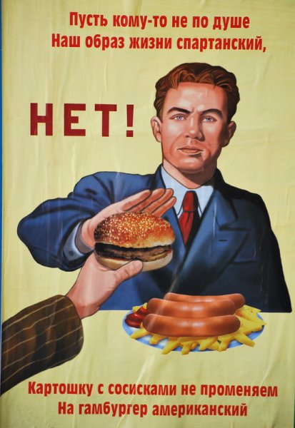 Смешные слоганы про еду