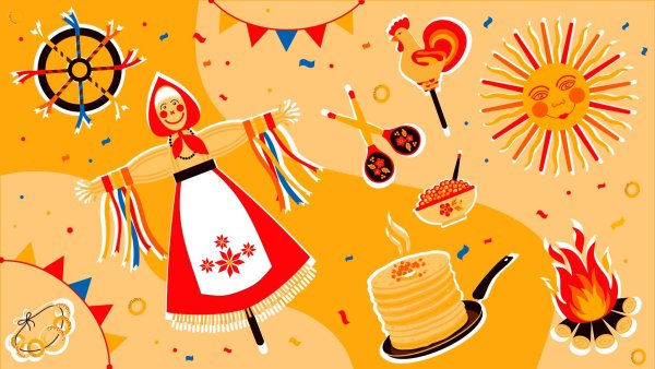 Символы Масленицы