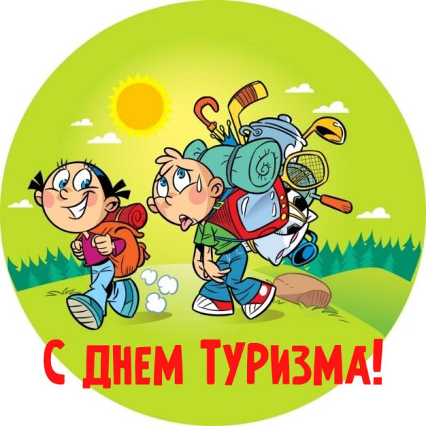 Турслет дети