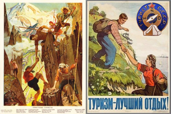 Всемирный день туриста