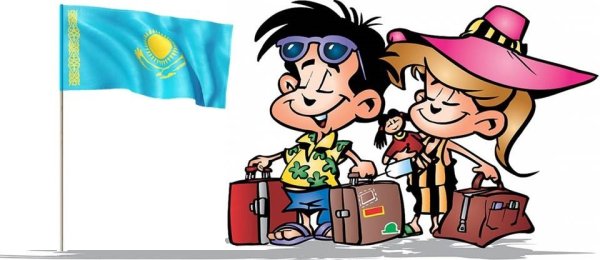 С днем туризма поздравление