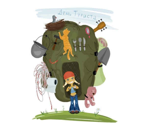 Открытка с днем туризма
