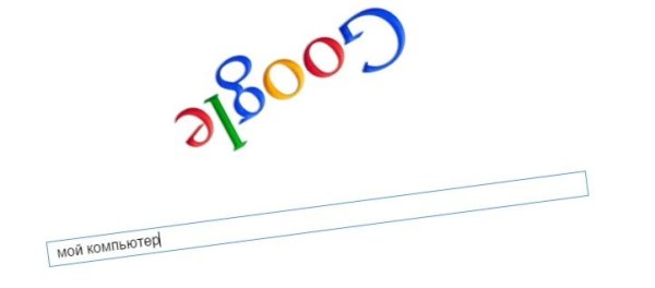 27 Сентября 1998 г. день рождения поисковой системы Google.