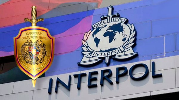 27 Сентября Интерпол