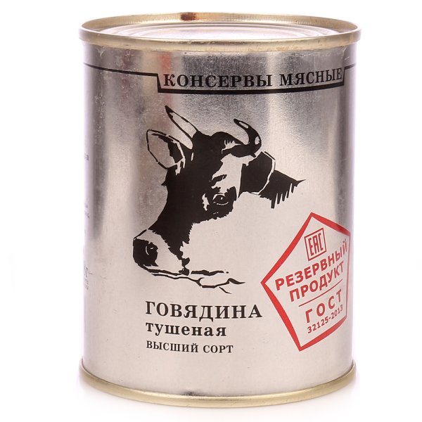 Говядина Курганская 338 гр