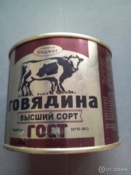 Орелпродукт семейный бюджет тушенка