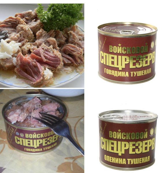 Тушенка Арго войсковой Спецрезерв