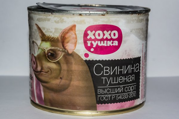 Консервы прикол