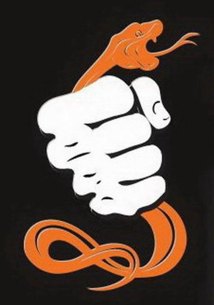 Змея в кулаке