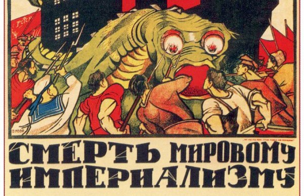 Советские плакаты против капитализма