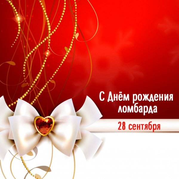 Фон для пригласительных