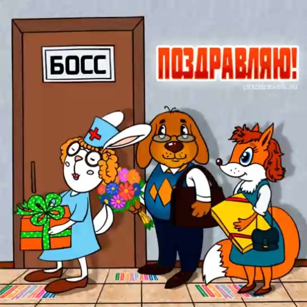 С днем рождения навалтнмку