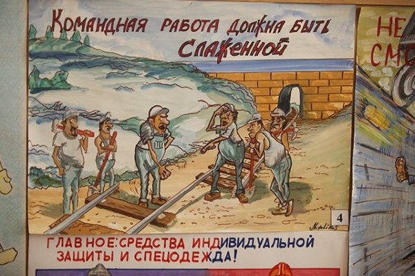 С днем охраны труда черный юмор