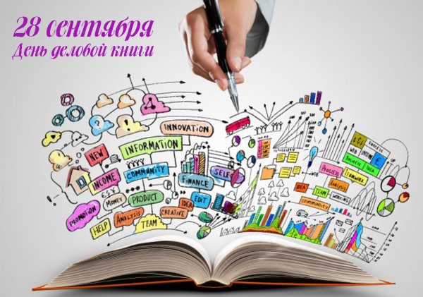 Плакат на тему маркетологи