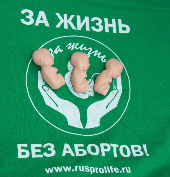 Движение против абортов